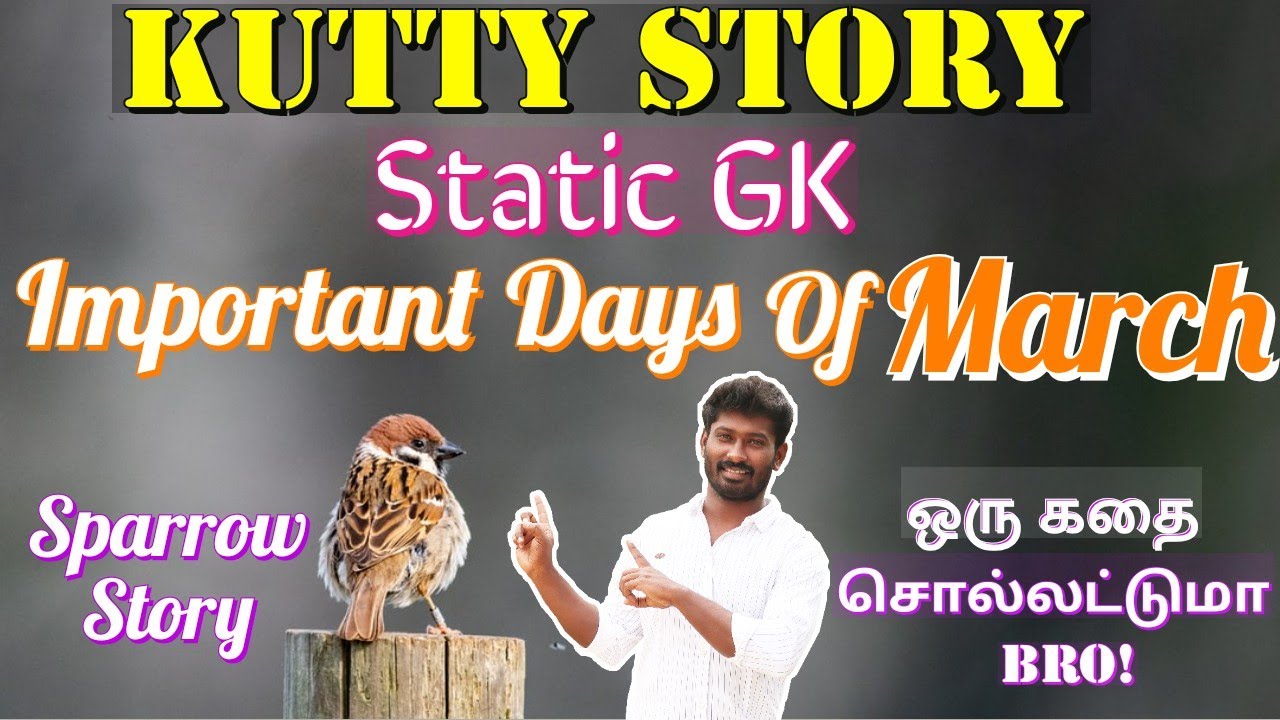 Important Days Tricks || March month || Tamil || Kutty Story for IBPS,SSC,RRB by Boopathi