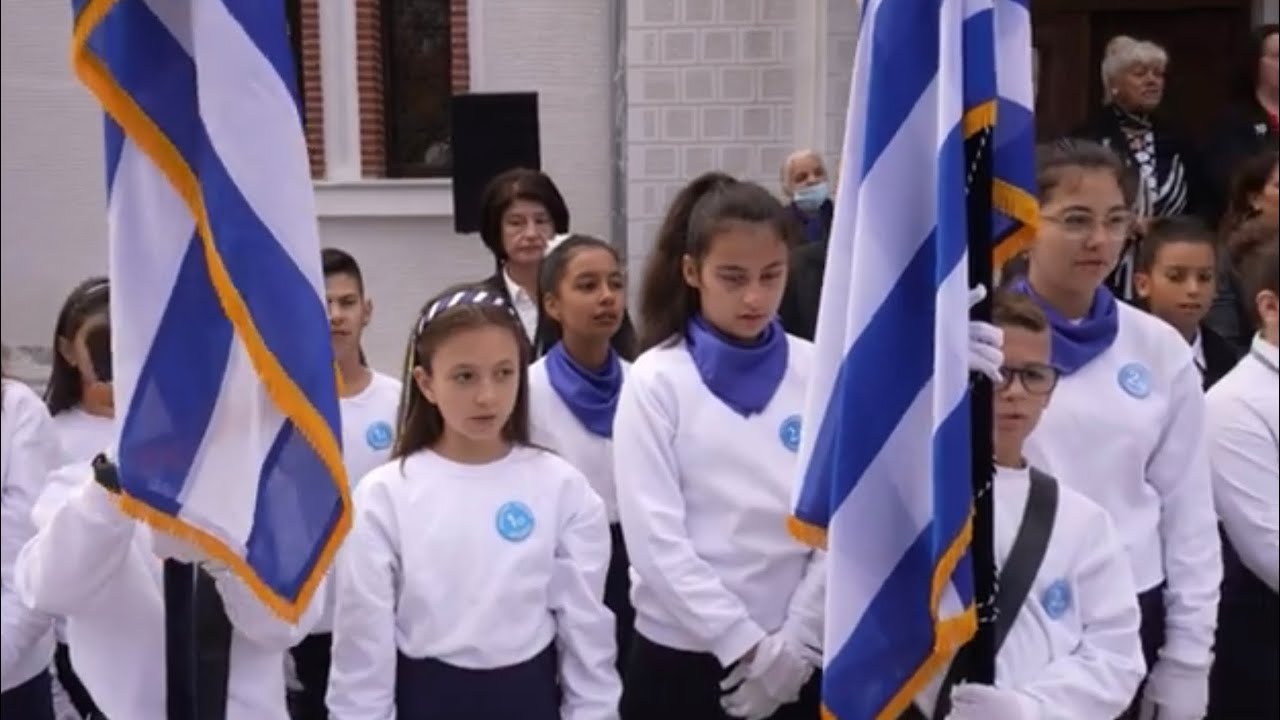 Η μαθητική παρέλαση της 28ης Οκτωβρίου στην Αριδαία