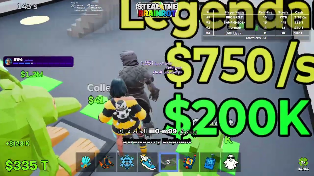 Fortnite_20260316061638