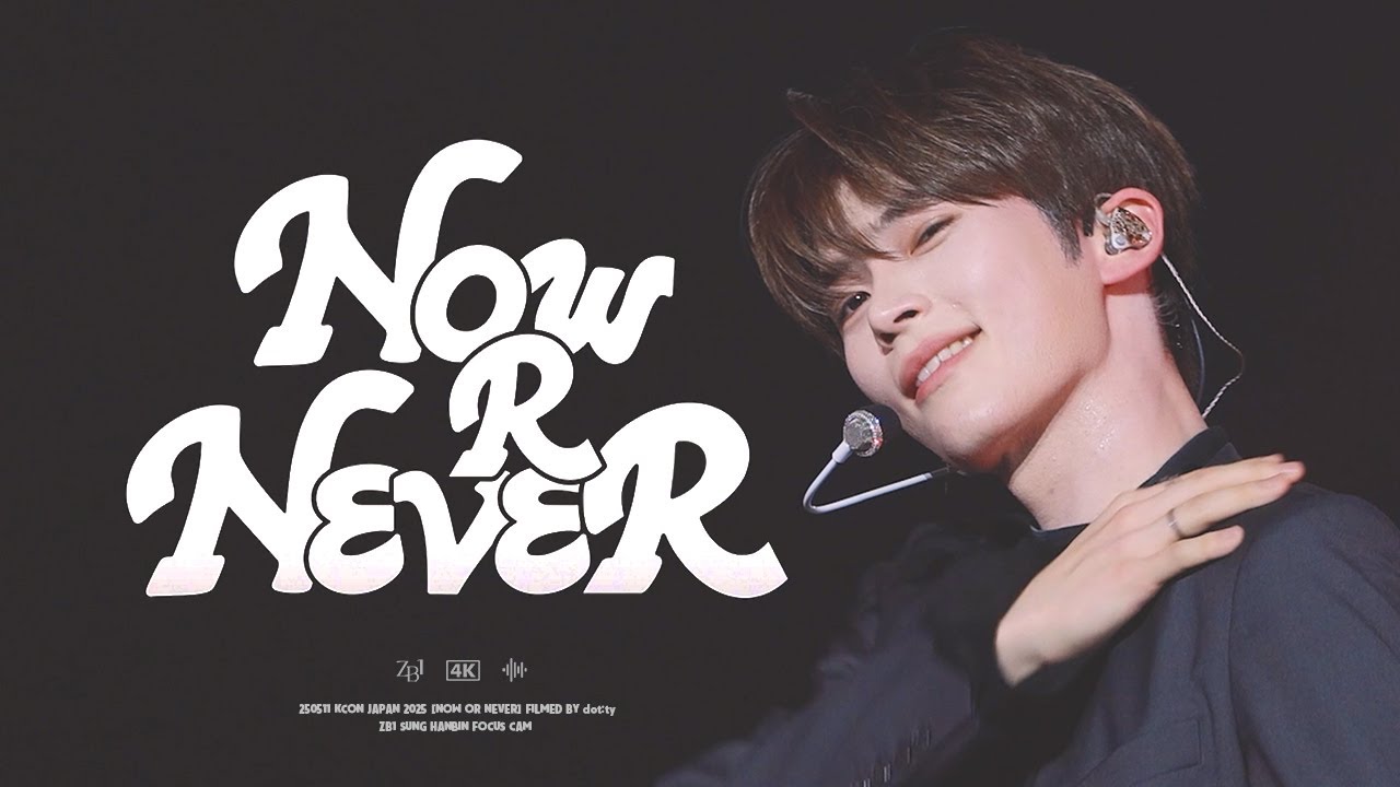 [4K] 250511 KCON JAPAN 2025 - Now or Never 제로베이스원 성한빈 #직캠 #fancam #ZB1 #sunghanbin #제베원 #ソンハンビン