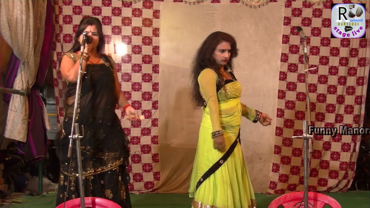 गवने की रात दुखदाई हो || पूर्वी गीत || कहारा  रायबरेली स्टेज लाइव @raebarelistagelive