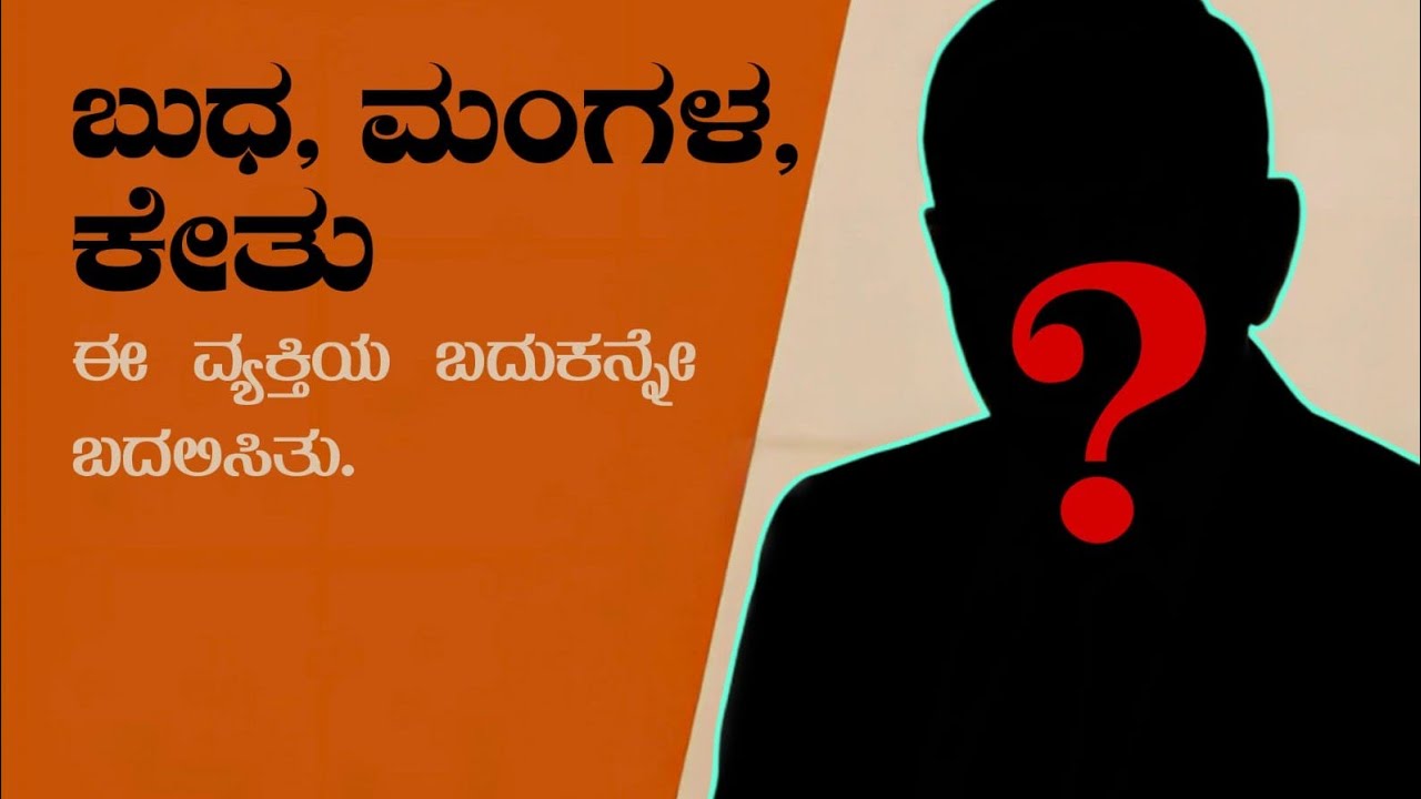 ಭಾರತದ ಹೆಮ್ಮೆಯ ಪುತ್ರನ ಜಾತಕ ವಿಮರ್ಶೆ| astrorahulahajare