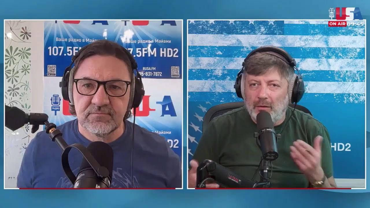 Трамп и война.