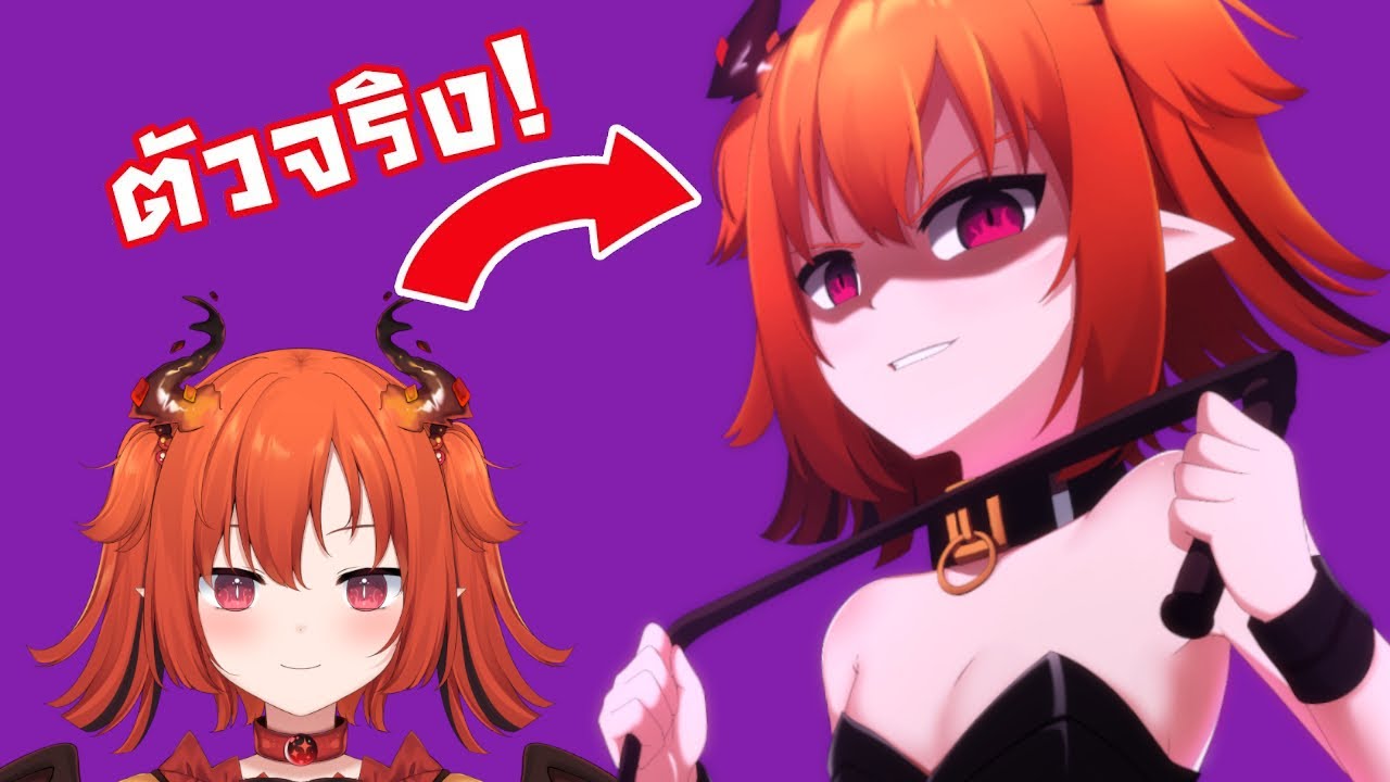 เปิดตัวจริง! โคนะเป็น S?