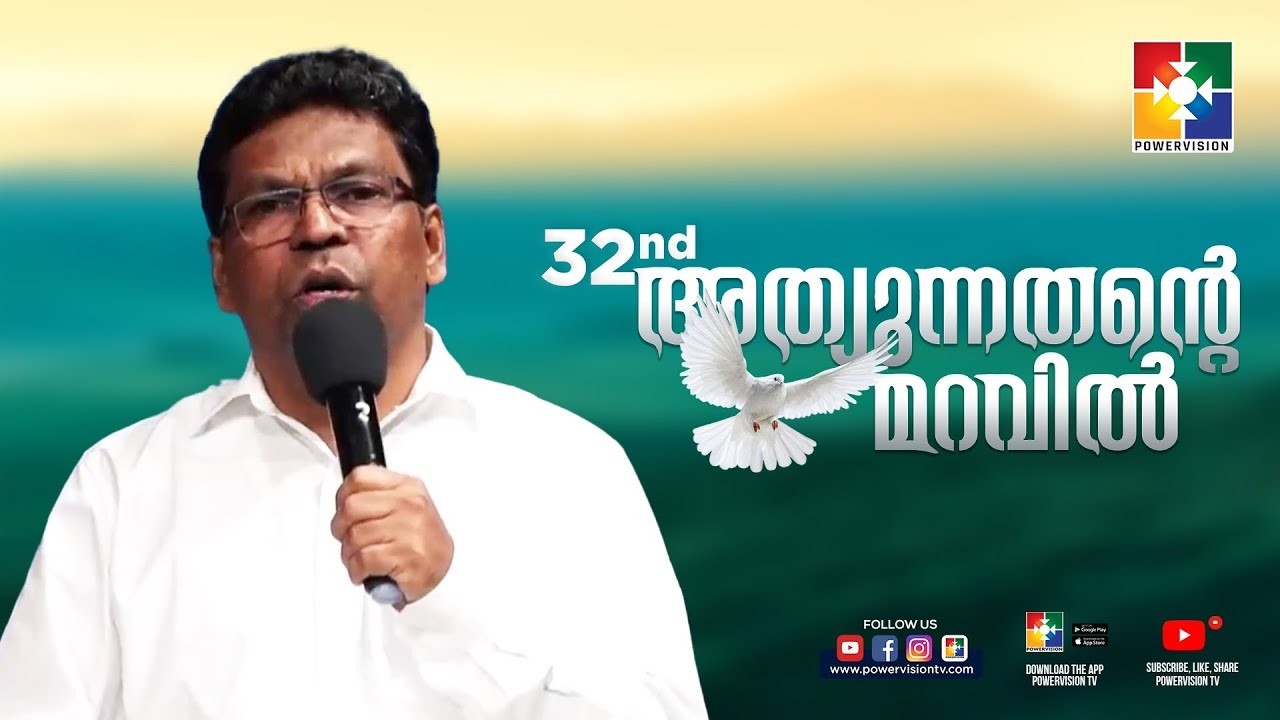 Abraham's Blessing | Ps. Samuel Joseph