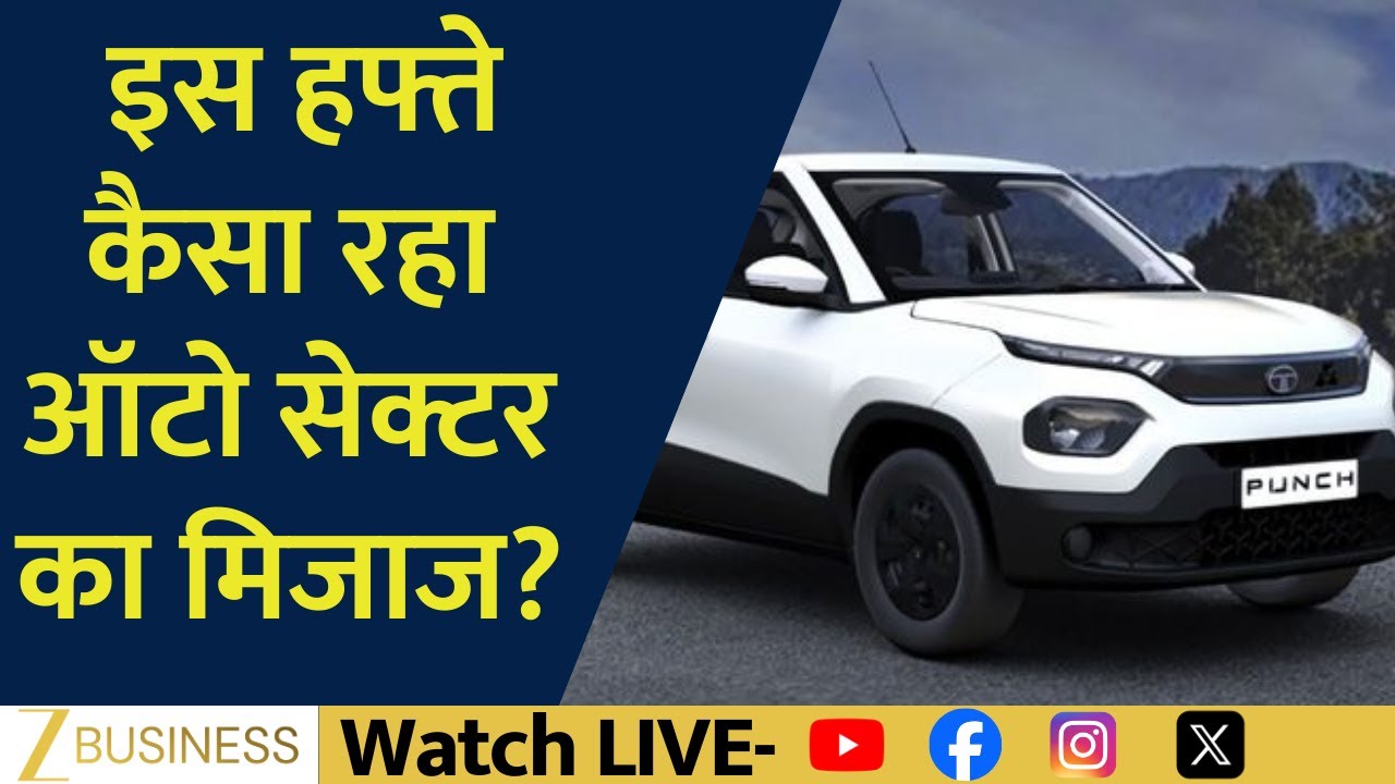 Exclusive Talk with Tata Motors Top Management on New Launches |  Zeegnition