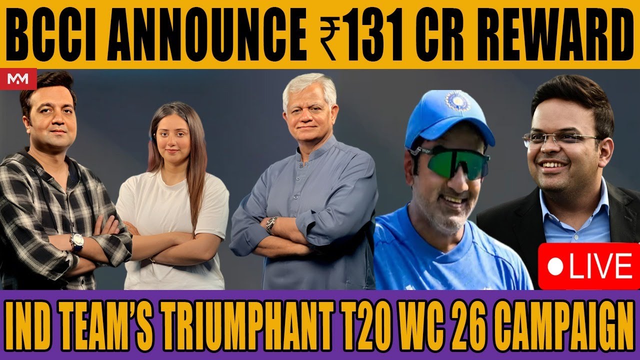 BCCI announces a cash reward | Muhammad Mohsin - Meerab Zeeshan - Irfan Zaheer