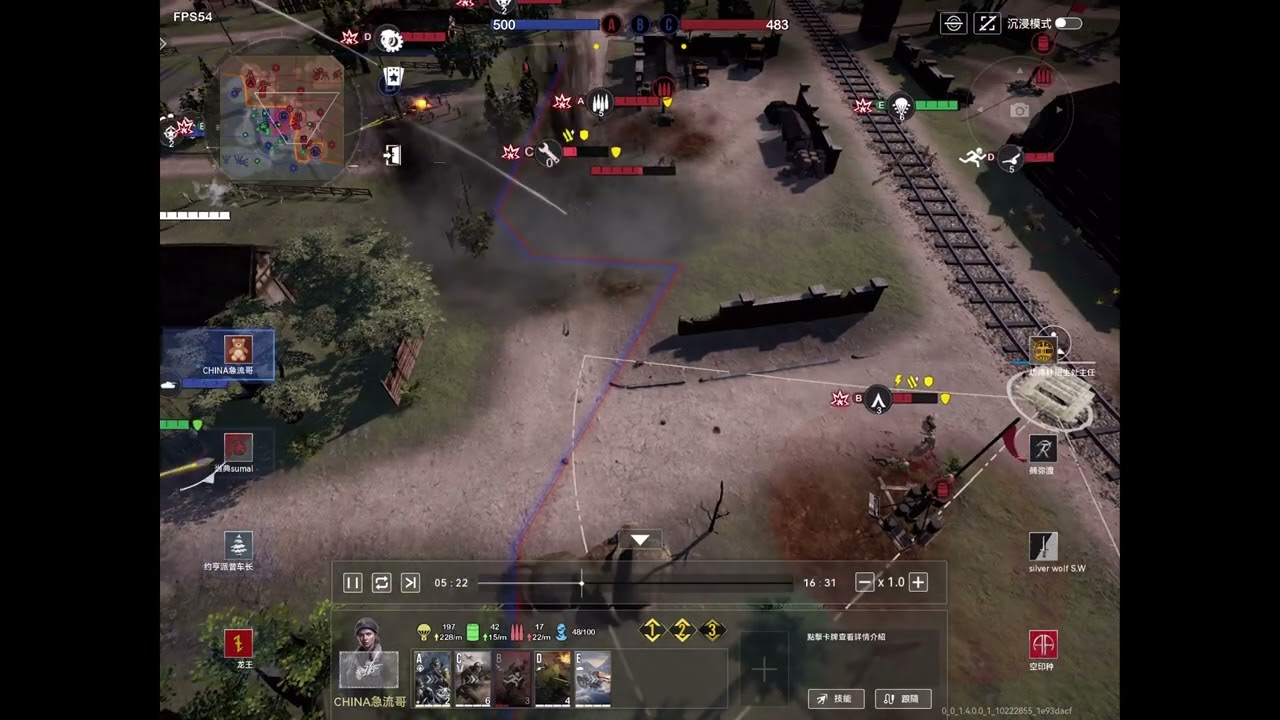 War Alert 战争警戒：黄埔军校第66期 4v4 近卫部队VS世外桃源，主任和他的队友们扳回一局