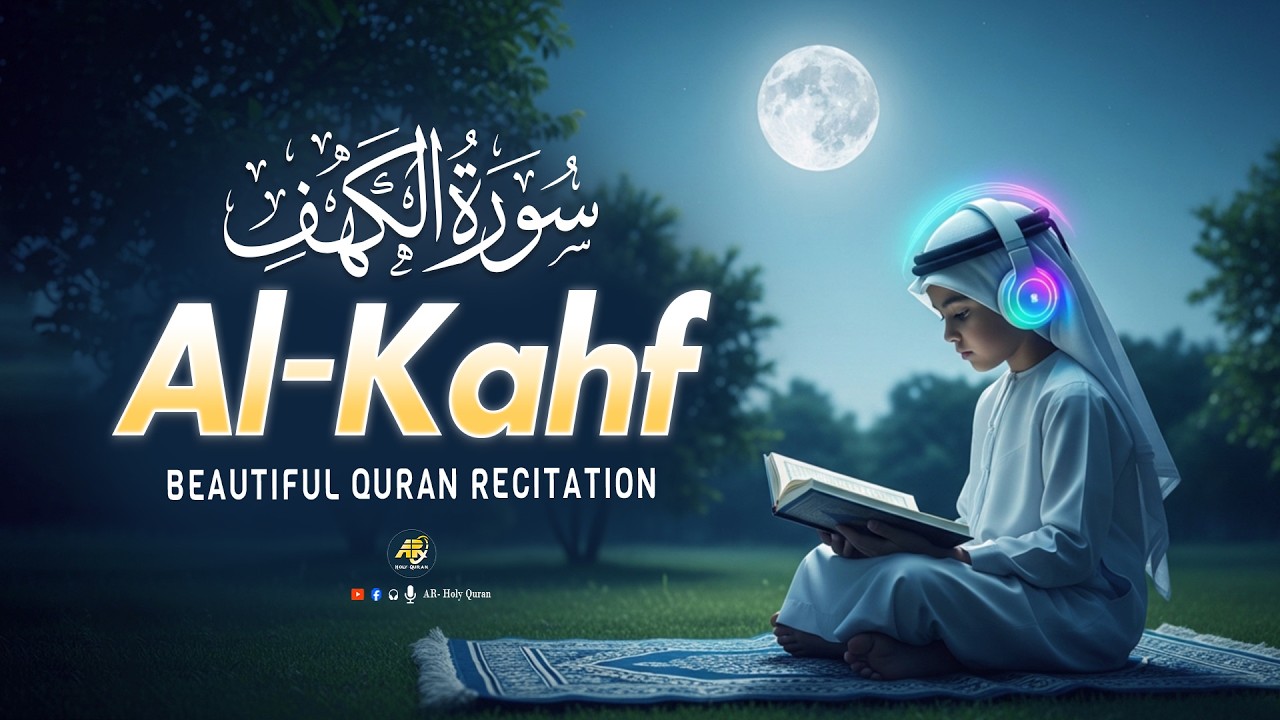SURAH Al Kahf (سورة الكهف) | The Power of Surah Inspiring Believers With Strong Devotion