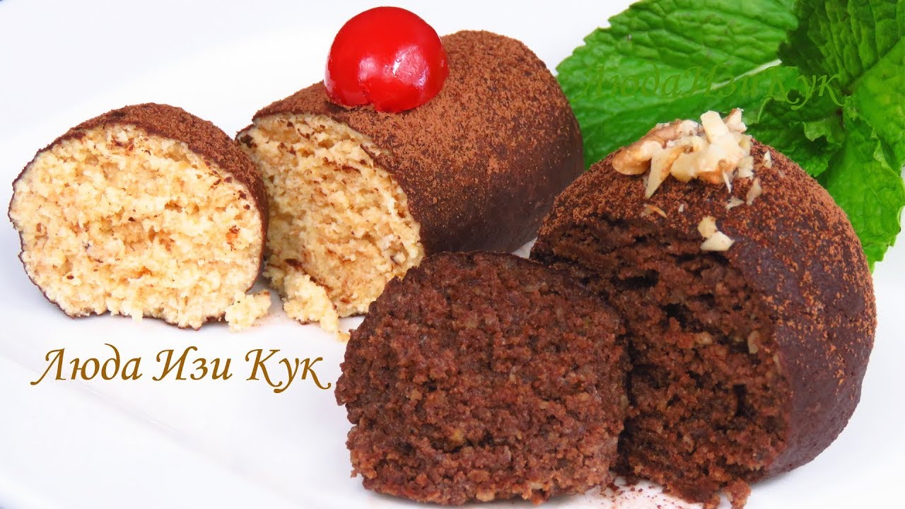 Любимое ПИРОЖНОЕ КАРТОШКА вкуснее чем в детстве Люда Изи Кук выпечка Пирожные рецепт, вкусный десерт