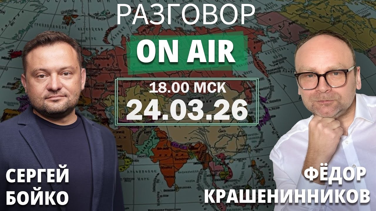 Зачем эмигрантам партии? С ⁨@FedorKrasheninnikov⁩
