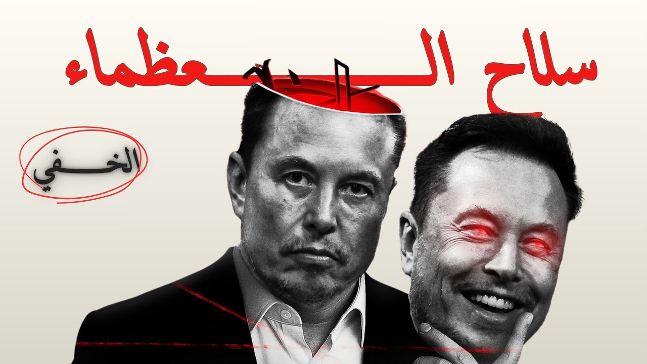 الذكاء العاطفي: كيف ترفع قيمتك وتكسب حب الناس؟
