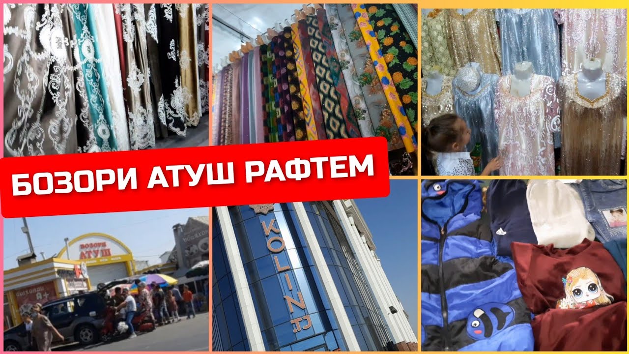 БОЗ ГАРИБИ ОМАДЕМ😔 НАРХУ НАВО ДАР БОЗОРИ АТУШ.