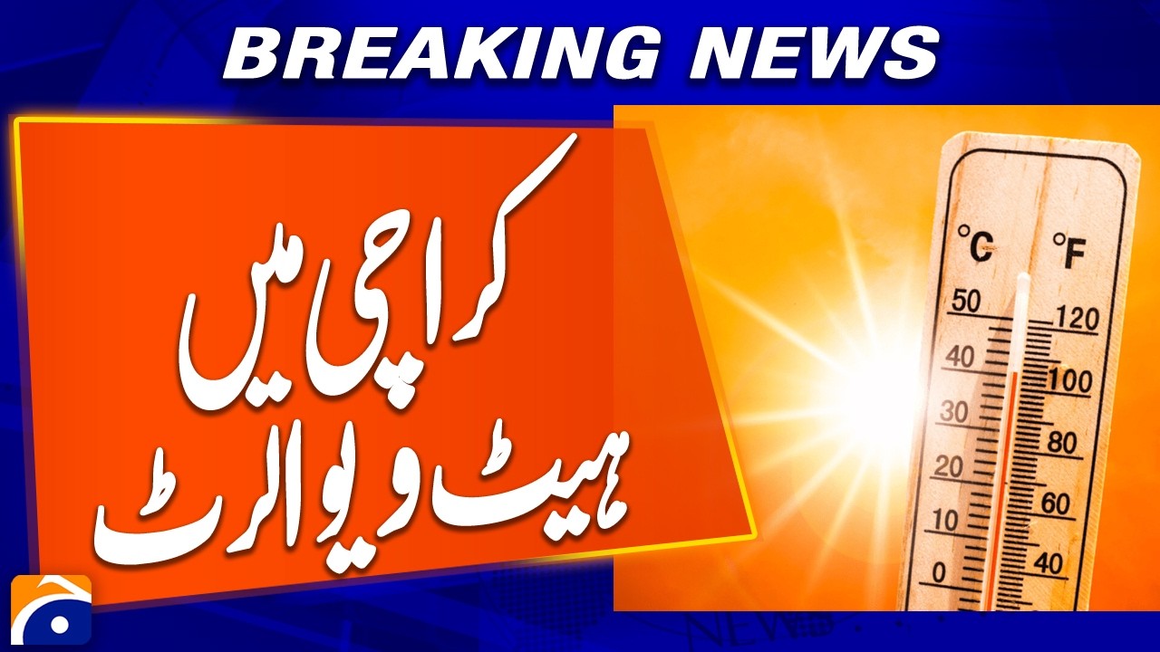 Heatwave Warning Issued for Karachi | Breaking News | Geo News