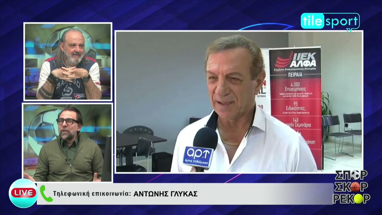 Η ανανέωση του Ελ Κααμπί -η συγκλονιστική φωτογραφία Μαρινάκη και το πρώτο φιλικό  των Βετεράνων