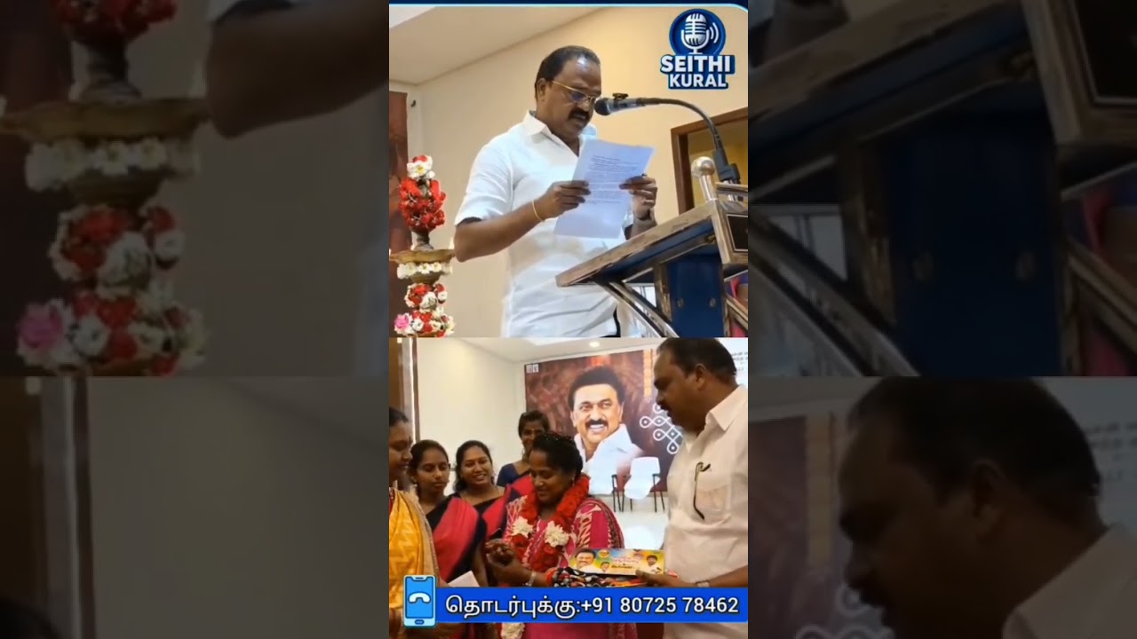 DMK MLA K.P. Shankar participated in a pregnancy &ldquo;Valai Kappu&rdquo; (bangle) ceremony #dmk #mla