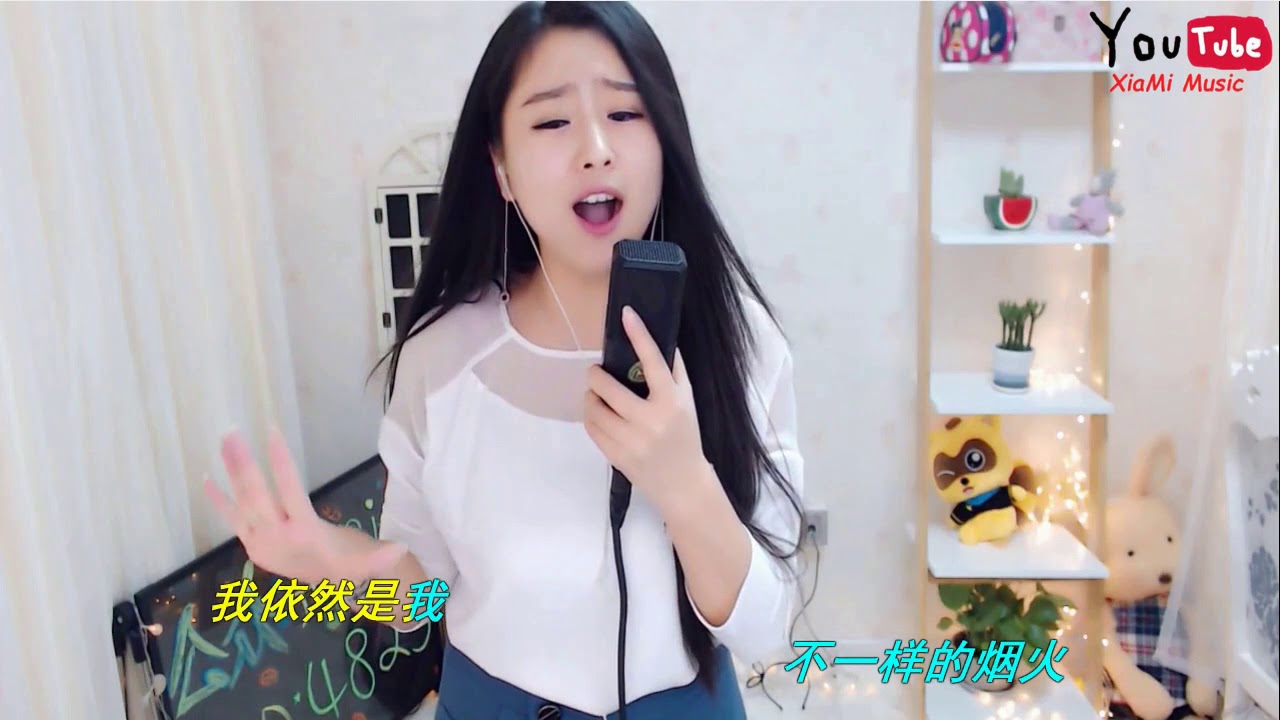 菲儿 - 输过败过何曾怕过 (超好听)