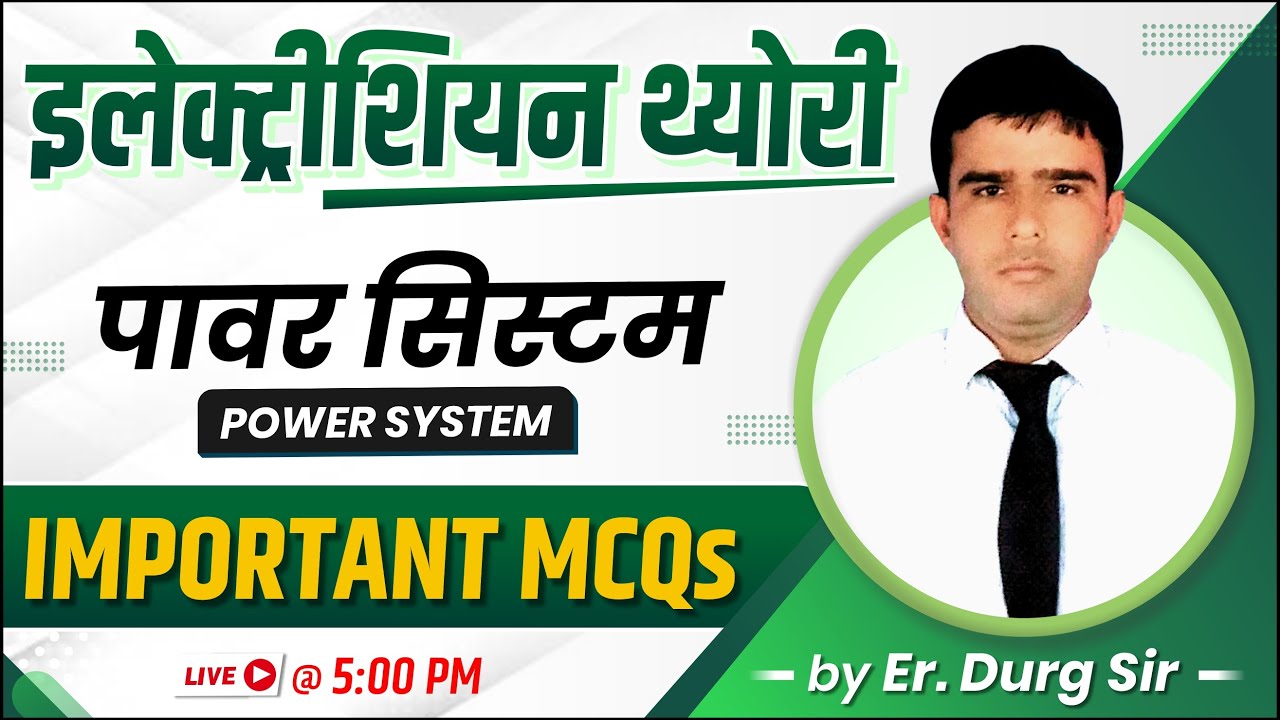 Power System | Electrician Theory by Durg Singh Sir | Technical Helper Mains Special