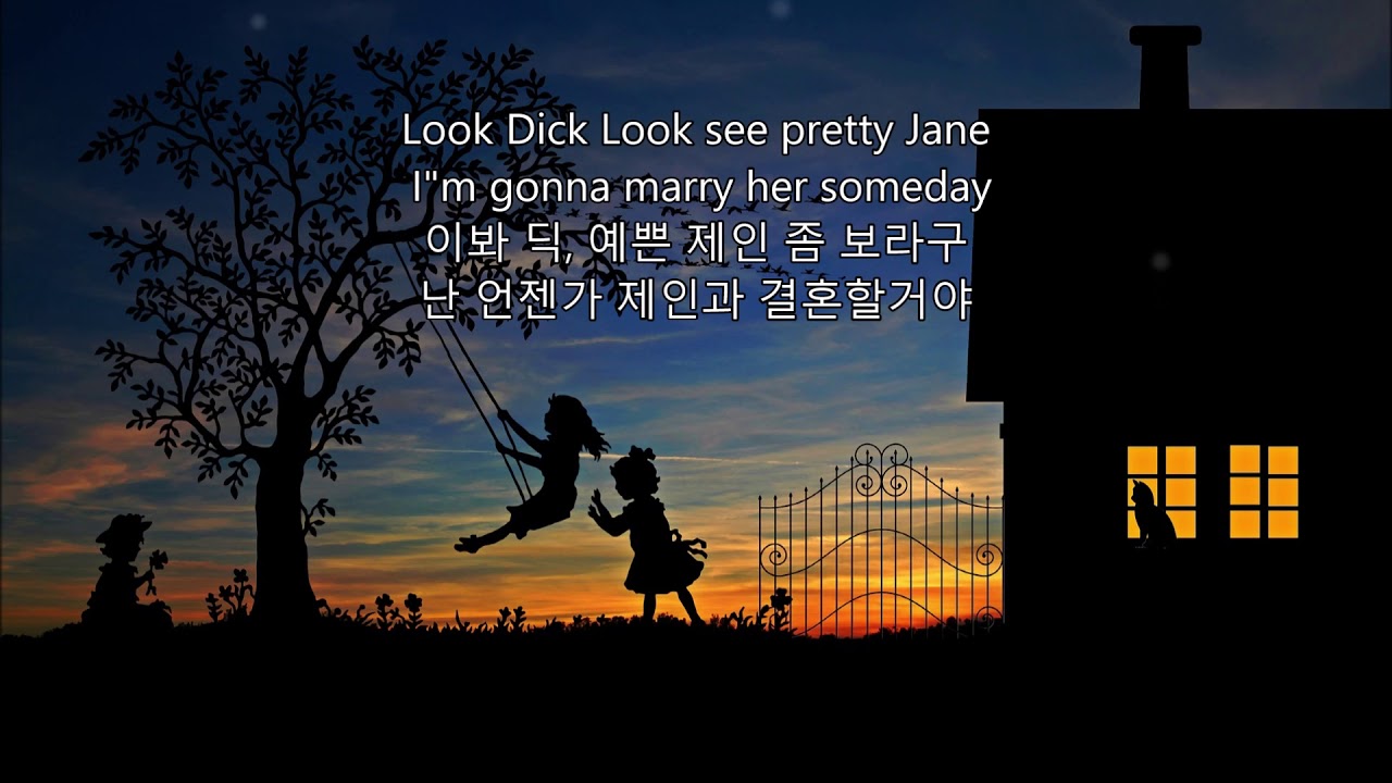 Dick And Jane - Bobby Vinton (딕과 제인 - 바비 빈튼 )