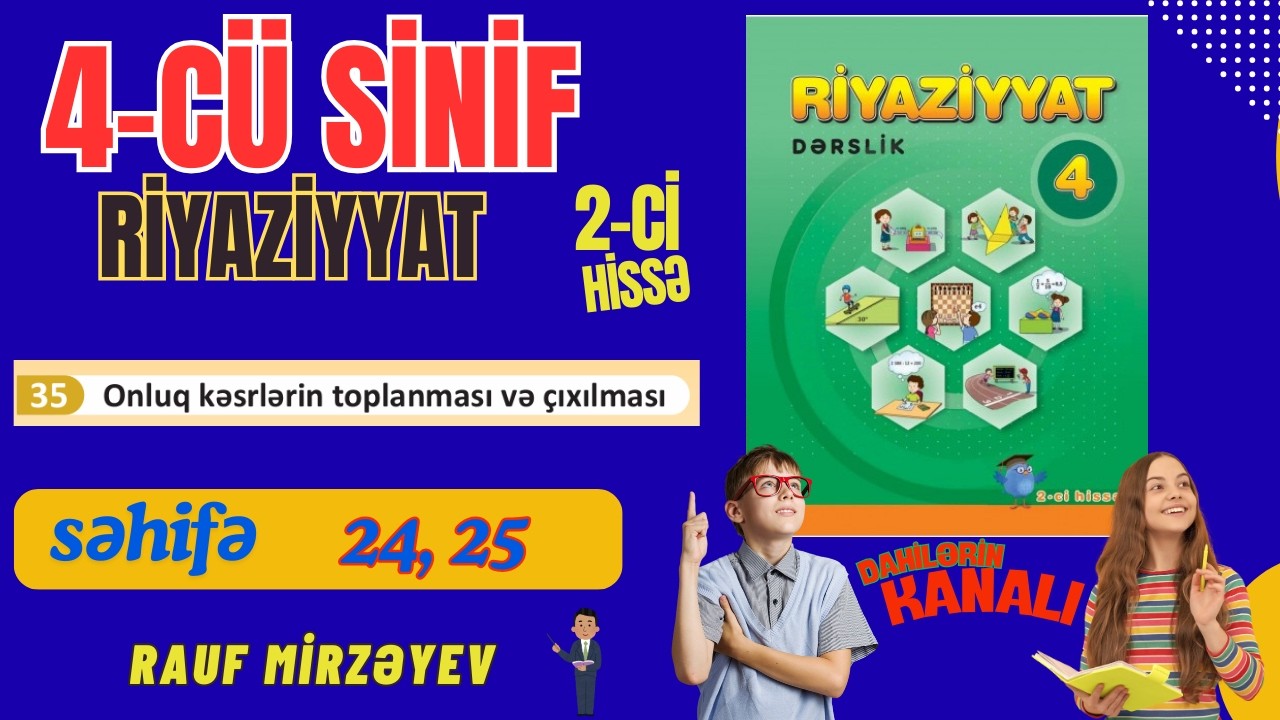 4-ci sinif  Riyaziyyat  səh. 24, 25   / 35. Onluq Kəsrlərin Toplanması / 2-ci hissə / #raufmirzeyev
