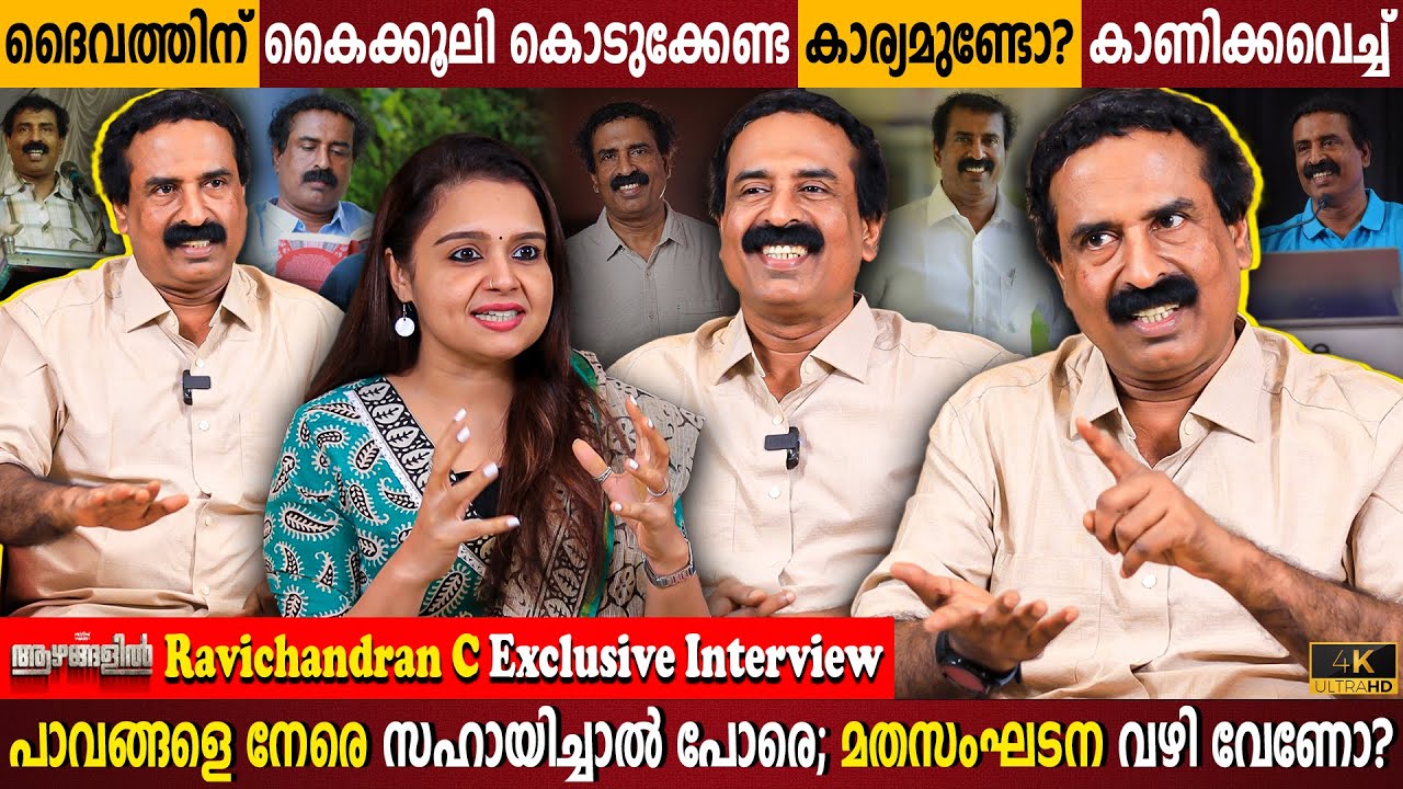 Ravichandran Exclusive Interview | Reality Behind Astrology? | Atheism Explained | Milestone Makers