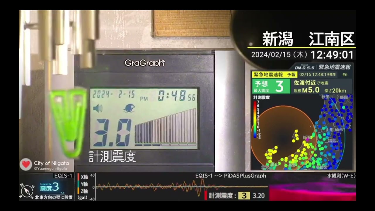 yuumegu - sado island - M5.0 - 2024/2/15 - foreshock 12:49 P.M.