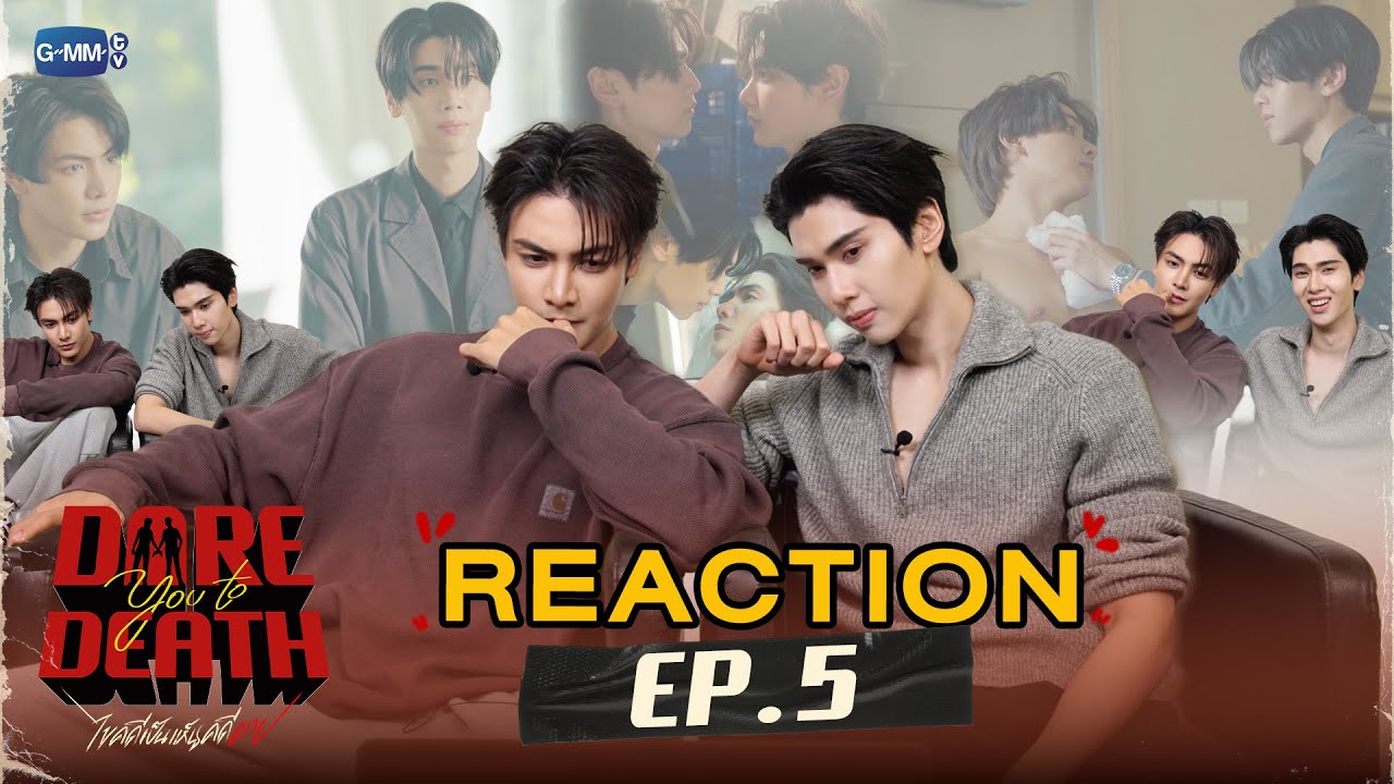 REACTION #DareYouToDeathEP5 | คดีคืบหน้าพร้อมความสัมพันธ์