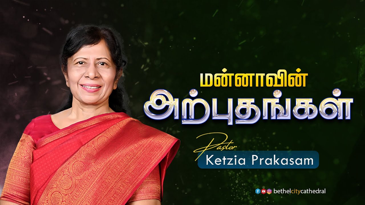 🔴 🅻🅸🆅🅴 | Sunday Service - 3 (Tamil) | 25 Jan. 2026 | 9:30AM