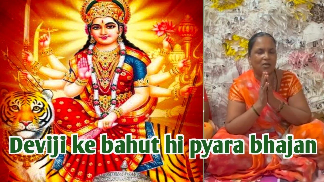 More Nadiya kinare ghav baa#devigeet #bevibhajan #bhaktibhajan @ManMandiraBhajan05