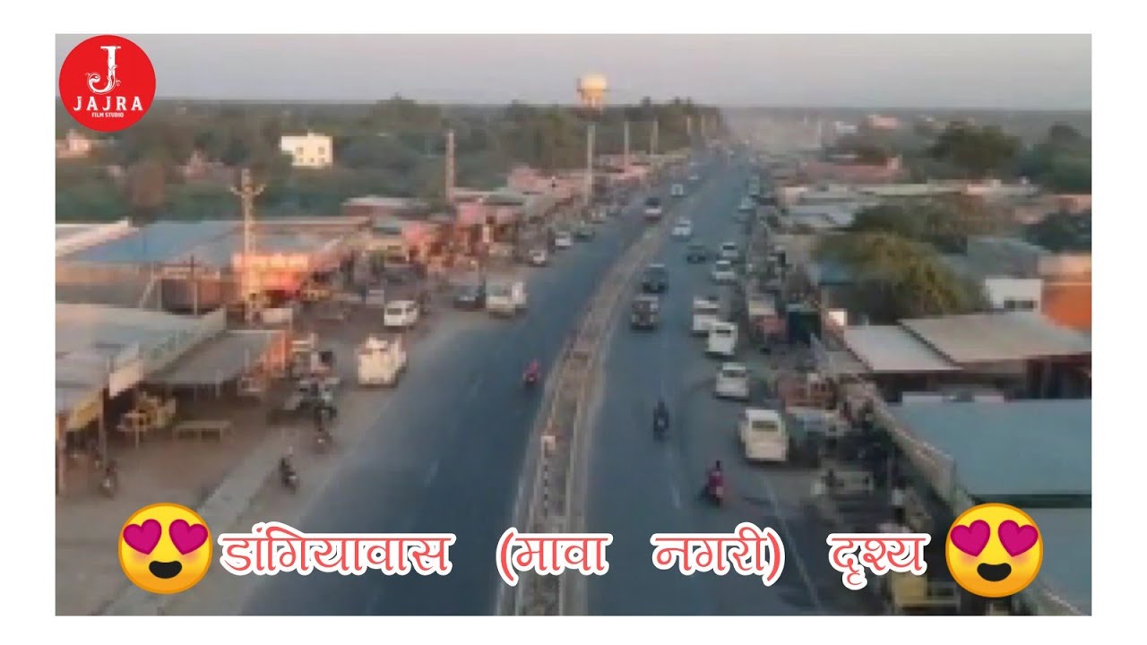 डांगियावास (मावा नगरी) खूबसूरत दृश्य देखिए || Dangiyawas Ameging View || JaJra Film Studio