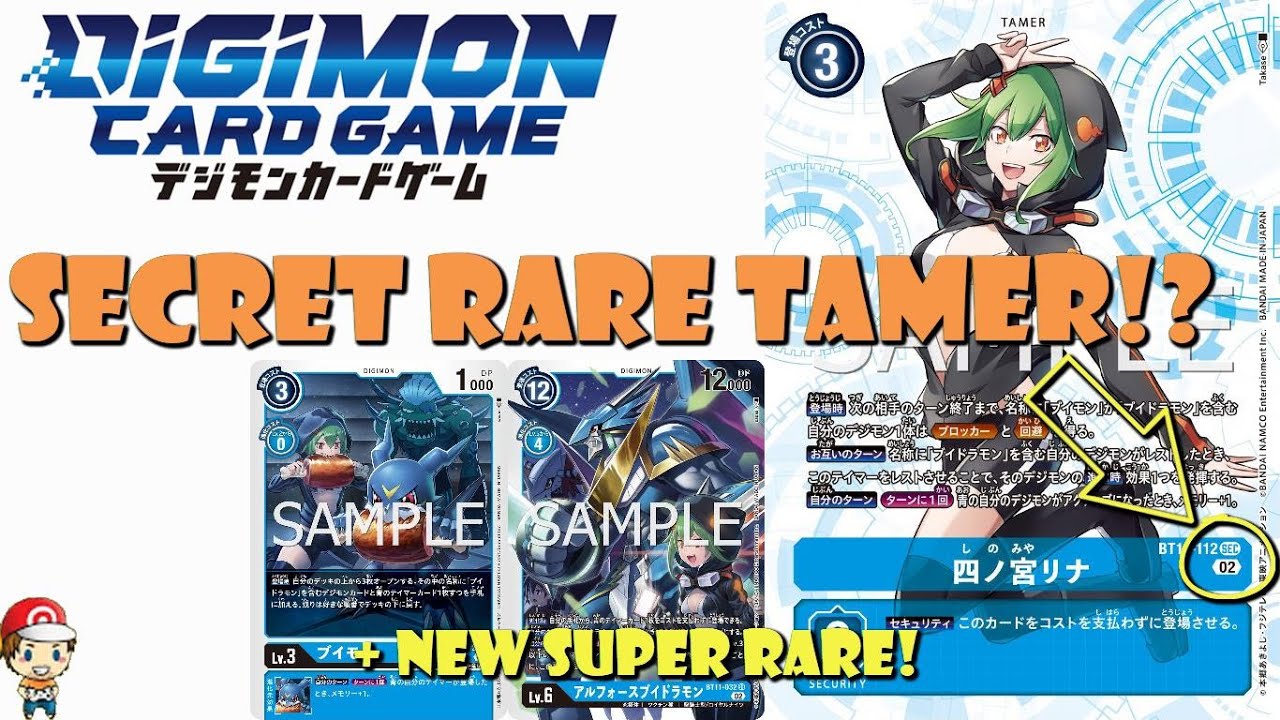 1st Ever Secret Rare TAMER Card!? & Super Rare UlforceVeedramon! (Digimon TCG News BT11)
