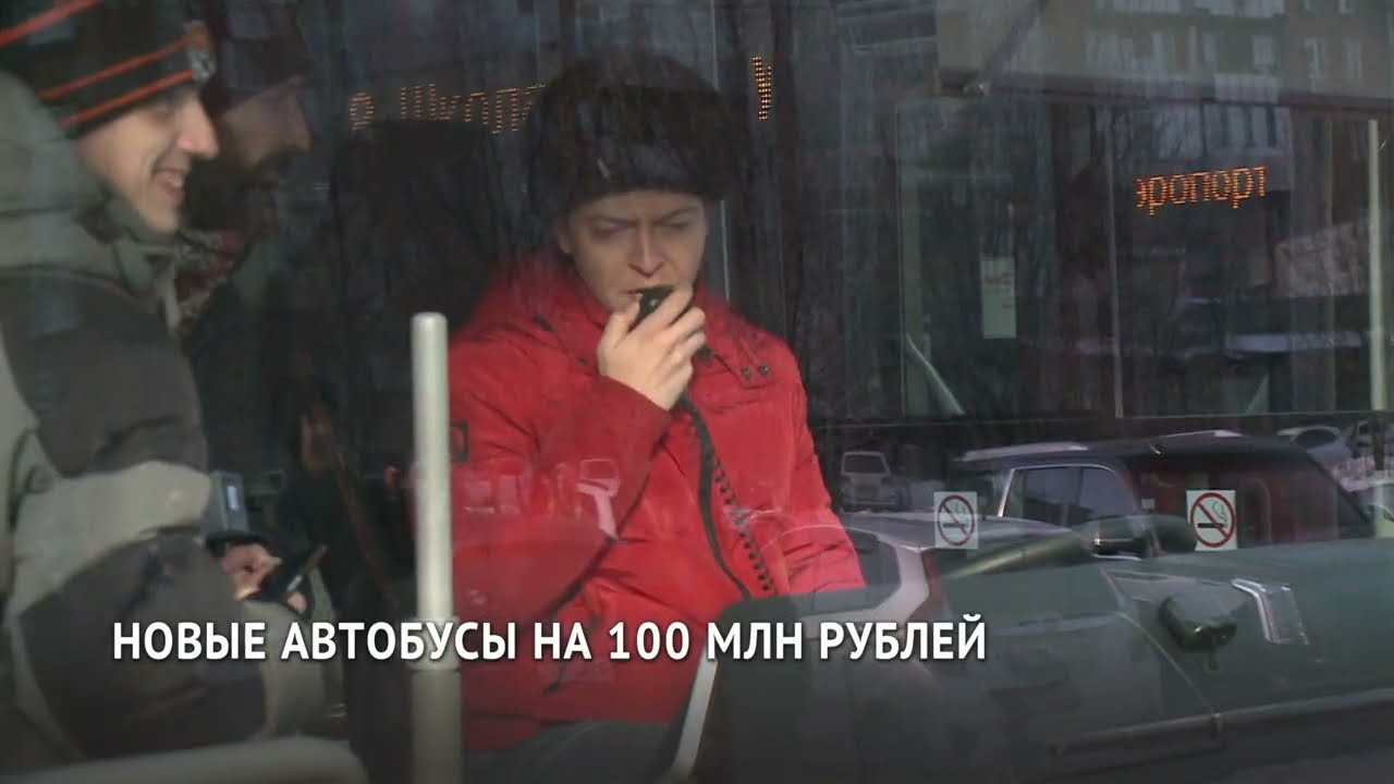 Новые автобусы китайского производства в Хабаровске