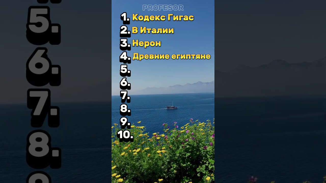 Викторина , те ты , айкью , эрудиция , ум , мозг , интелект , познания , развитие. #iqtests