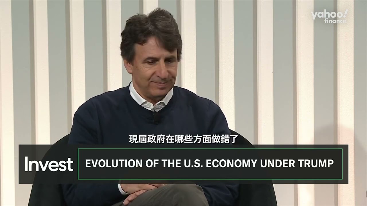 Apollo Global Management CEO Marc Rowan：美國繼續維持全球領導地位｜Yahoo Hong Kong