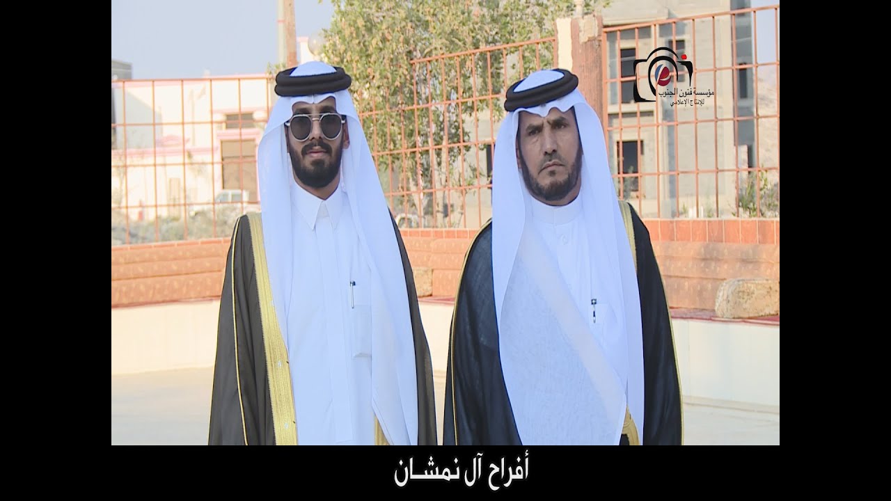 زواج:رياض بن عايض آل نمشان الحارثي