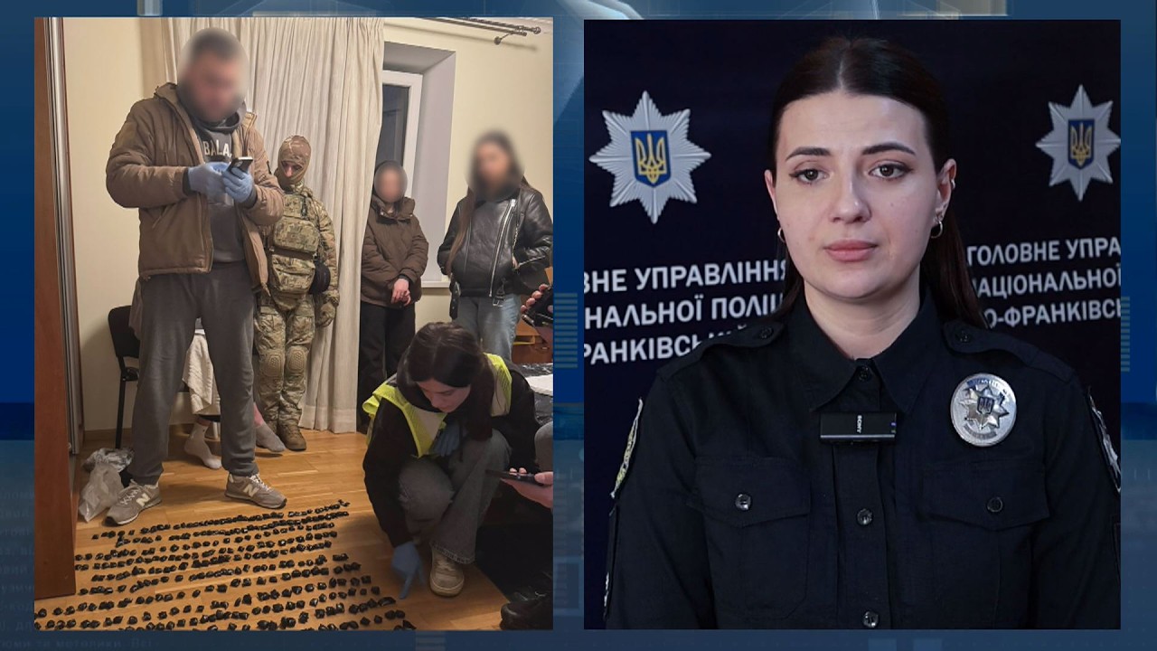 На Прикарпатті ліквідували масштабний наркотрафік