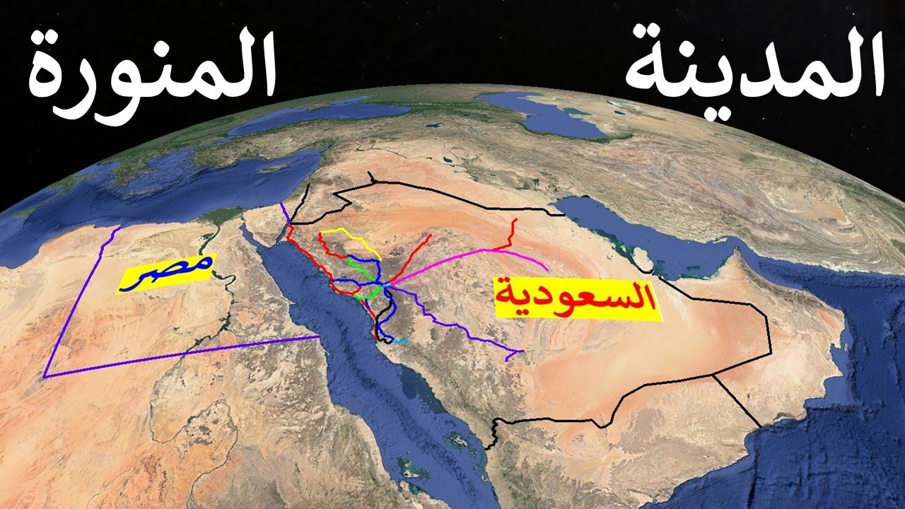 شرح مصرى لخريطة المدينة المنورة فى المملكة العربية السعودية