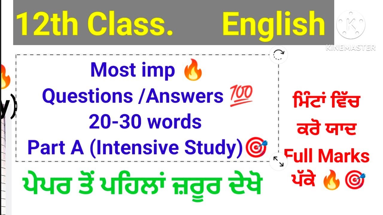 12thclass general english most important questions answers part A Intensive tensive  study