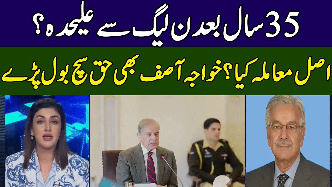 Khawaja Asif Speaks Truth | Fact Matters | 365 News | EH23