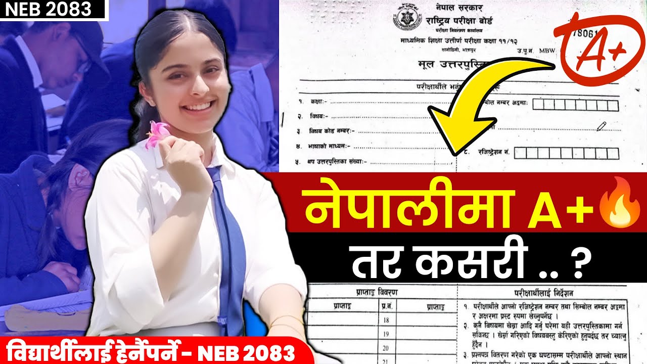 यसरी लेख्दा A+ पक्का || How to Get A+ in Class 12 Nepali || Class 12 Nepali Tips & Tricks #class12