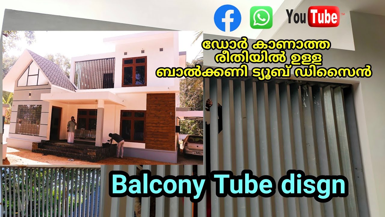 Balcony Grill installation  Malayalam.Mordern balcony grill pergola grill ,Balcony Door Grill