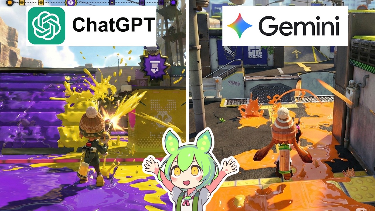 AIだけでスプラトゥーンを作ってみた
