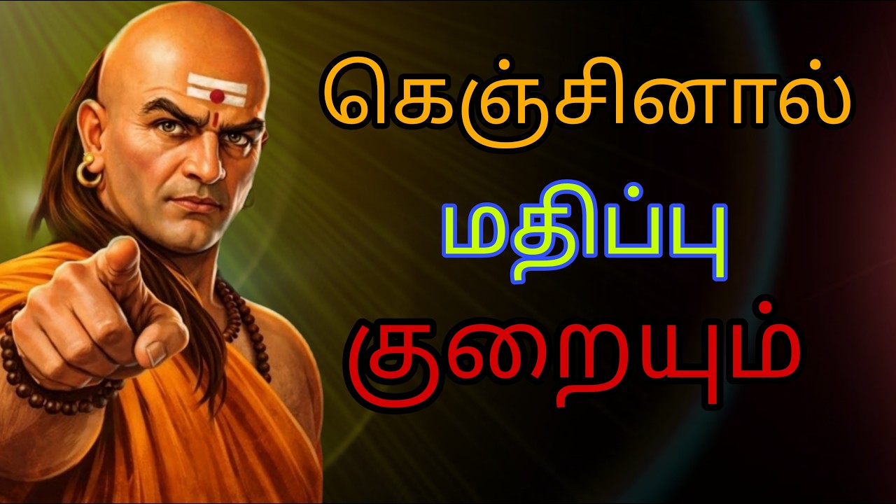 கருணை கேட்பவன் அடிமை | லாபம் பேசுபவன் தலைவன் | 
