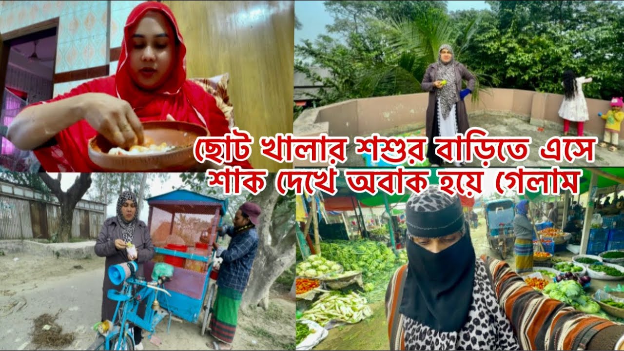 রমজান মাসে এতো সস্তার বাজার আমার জীবনে এর আগে কখনো করিনি #jannatulshammivlogs 