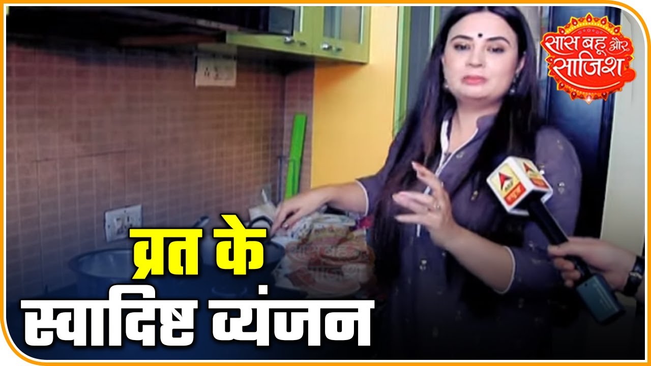 Shalini Kapoor's Special Recipes For Navratra Snacks | Saas Bahu Aur Saazish