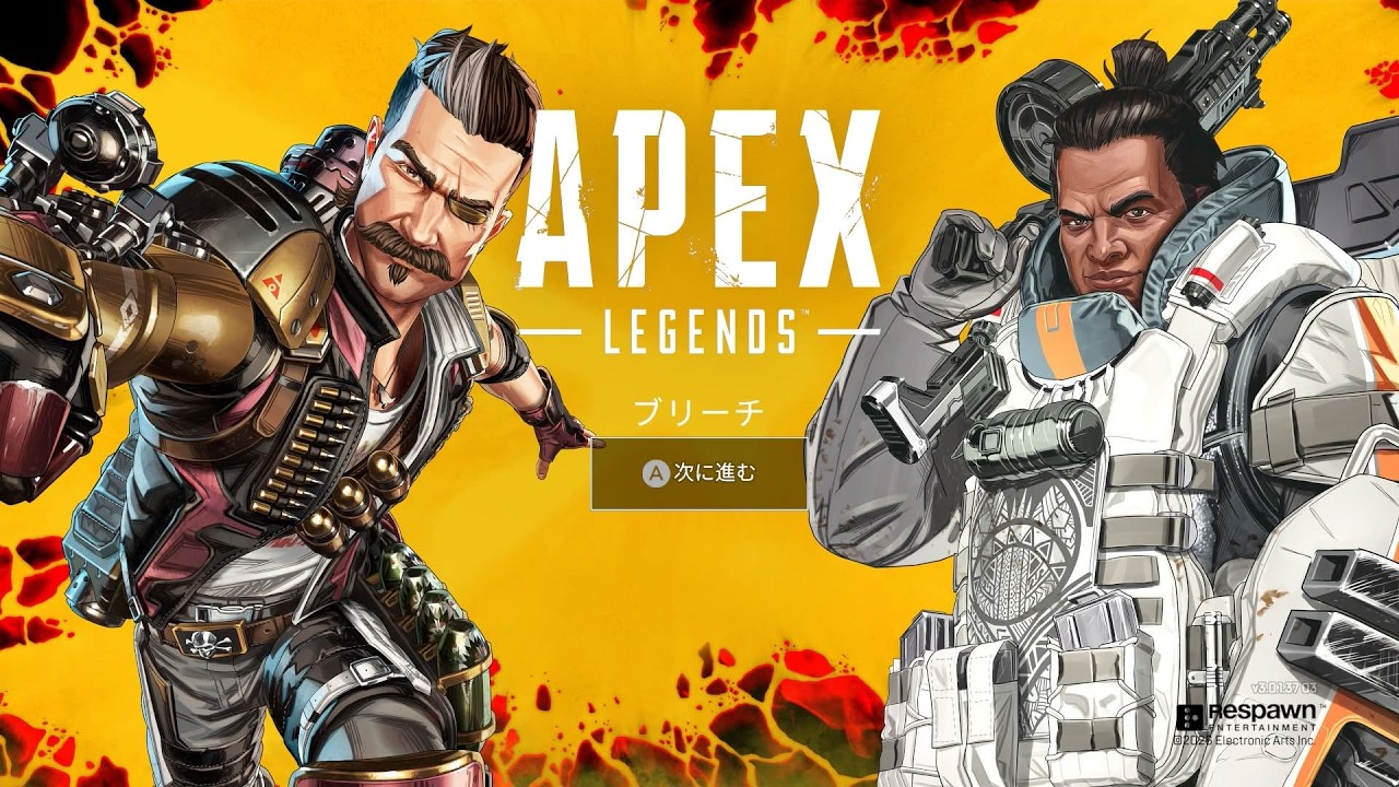 【 #apex 】目指せランクラダーチャンピオン維持！協力者募集中！！【初見・初心者大歓迎】#shorts