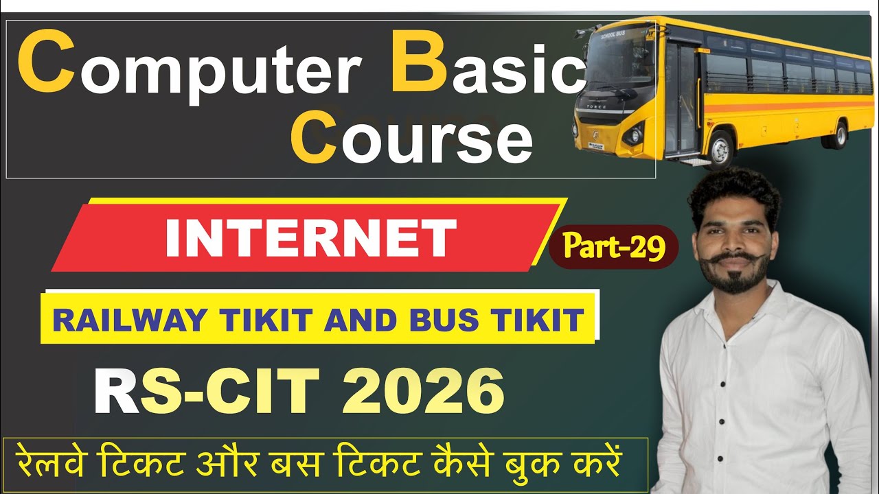 RSCT Exam 2026 | (Part 29) Internet Railway & Bus Ticket Booking | Basic Computer Course