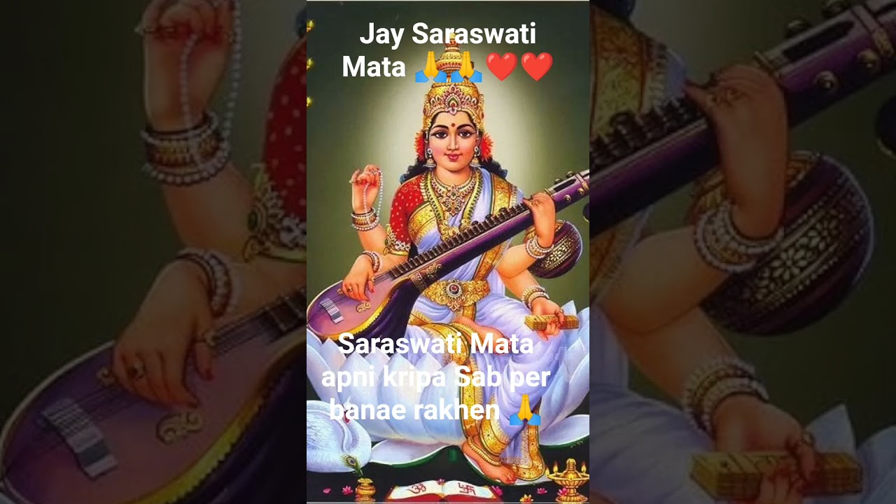 Jay Saraswati Mata 🙏🙏❤️❤️