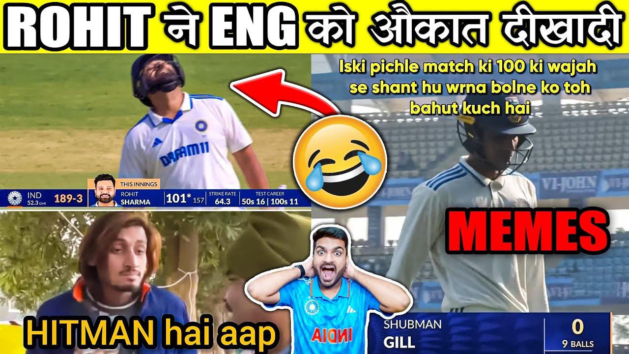 ROHIT SHARMA CENTURY😍 JADEJA 100🔥 IND vs ENG MEMES