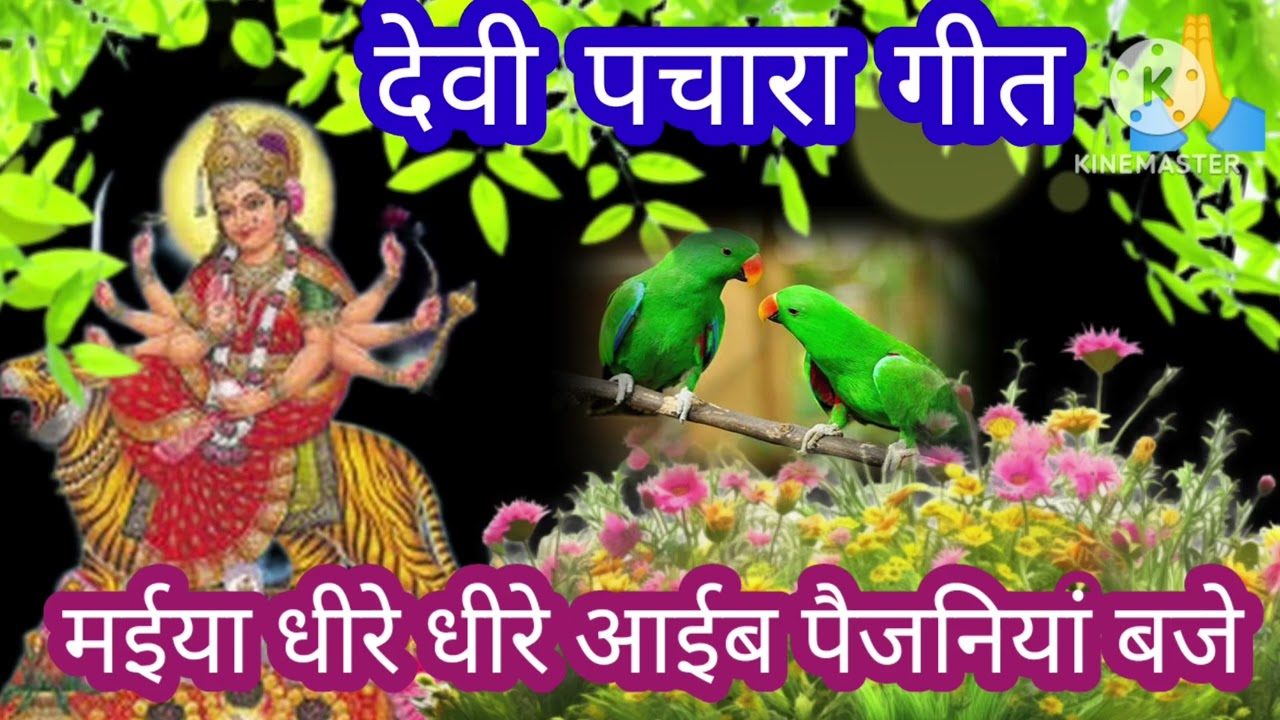 #बहुतसुंदर